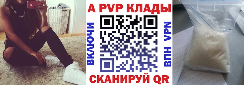 Alfa_PVP мука  ОМГ ОМГ вход  Шиханы 