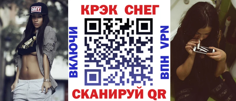 Cocaine VHQ  Шиханы 
