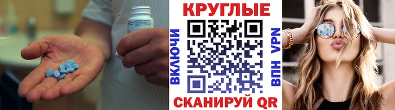 кракен ТОР  где продают наркотики  Шиханы  Ecstasy таблы 