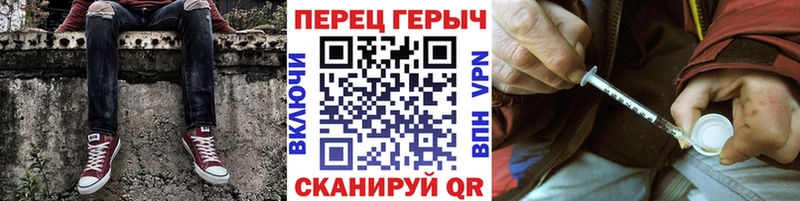 ГЕРОИН афганец  где продают наркотики  Шиханы 