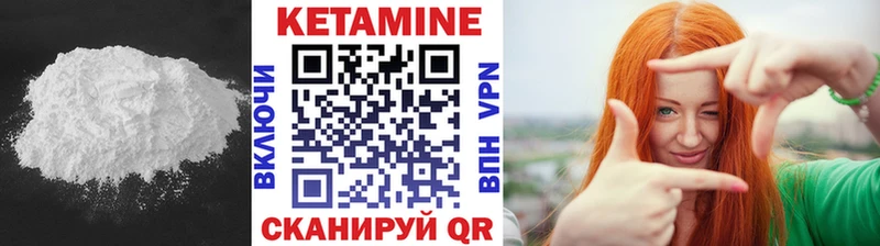 КЕТАМИН ketamine  гидра ТОР  Шиханы 