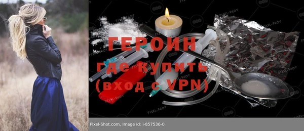 таблы Абаза