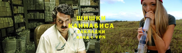 ECSTASY Навашино