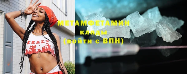 мет Абинск
