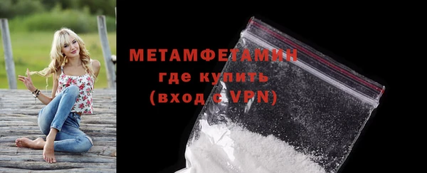 мет Абинск