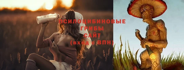 таблы Абаза