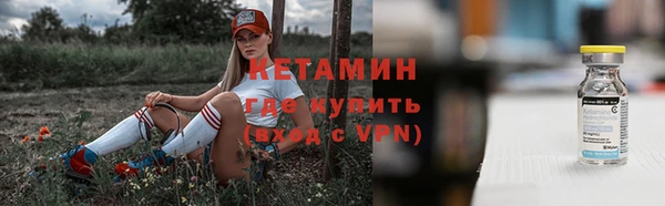 ECSTASY Навашино