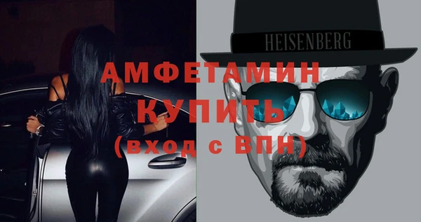 таблы Абаза