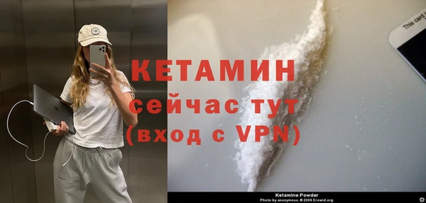 кокаин Надым