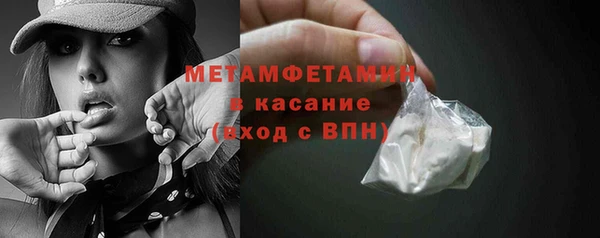 ECSTASY Навашино