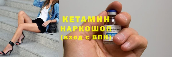 альфа пвп VHQ Наволоки