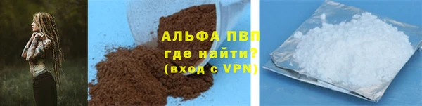 таблы Абаза