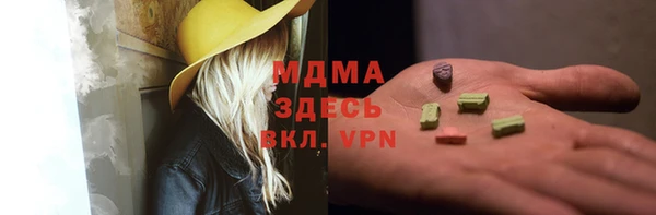 кокаин Надым