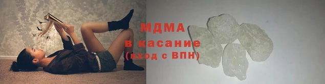 прущие крисы Нефтегорск