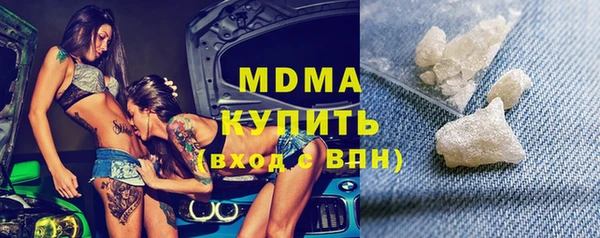 таблы Абаза