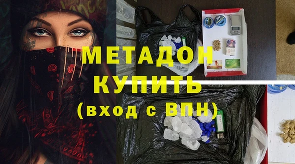 альфа пвп VHQ Наволоки