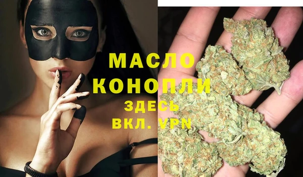 мет Абинск