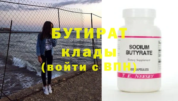 мяу мяу мука Абдулино