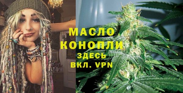 мет Абинск