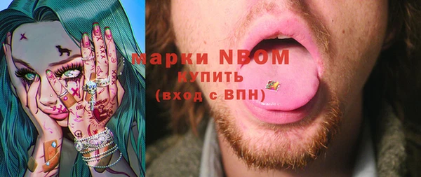 таблы Абаза