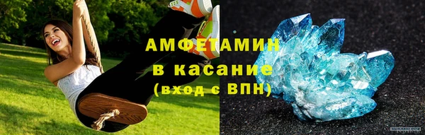альфа пвп VHQ Наволоки