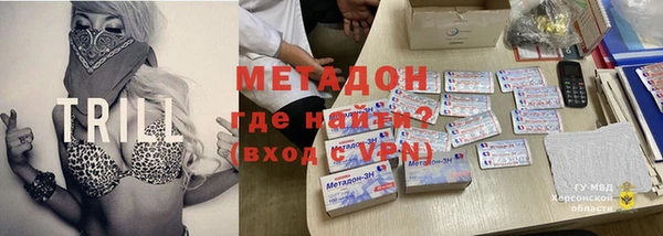 мяу мяу мука Абдулино