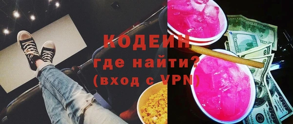 кокаин Надым