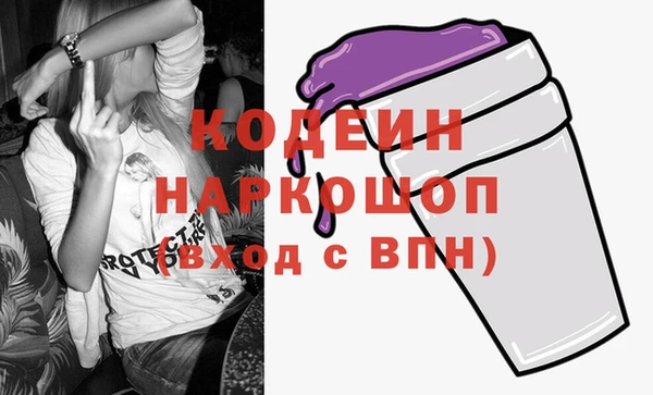 таблы Абаза