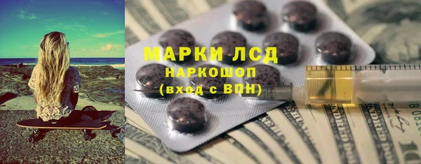 альфа пвп VHQ Наволоки