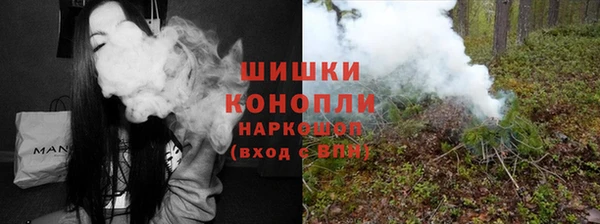 ECSTASY Навашино