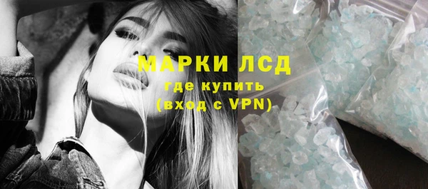 альфа пвп VHQ Наволоки