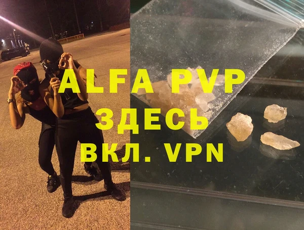 ECSTASY Навашино