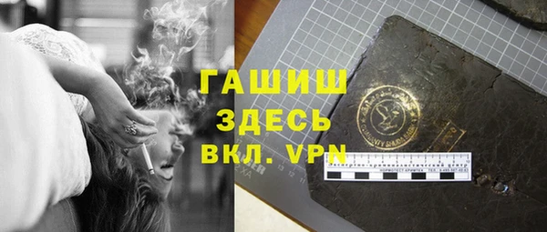 мет Абинск