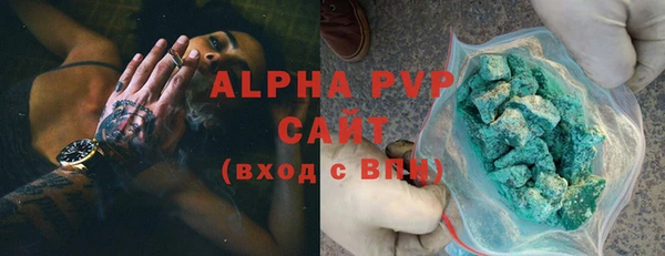 таблы Абаза