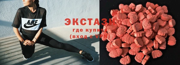 ECSTASY Навашино