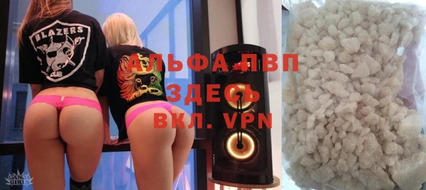 таблы Абаза
