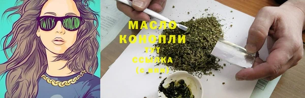 мет Абинск