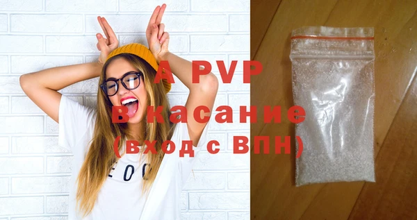 мет Абинск
