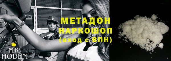 альфа пвп VHQ Наволоки