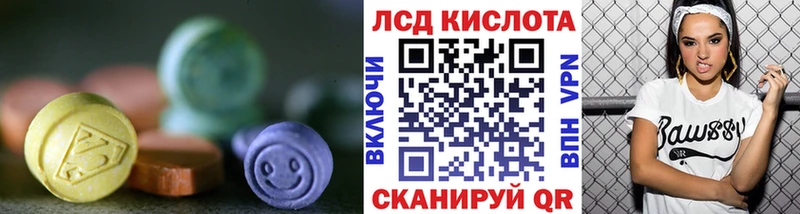ЛСД экстази ecstasy  Шиханы 