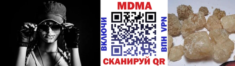 OMG онион  Шиханы  MDMA кристаллы 